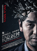 天龙八部荣耀版活动汇总：如何获取丰厚奖励